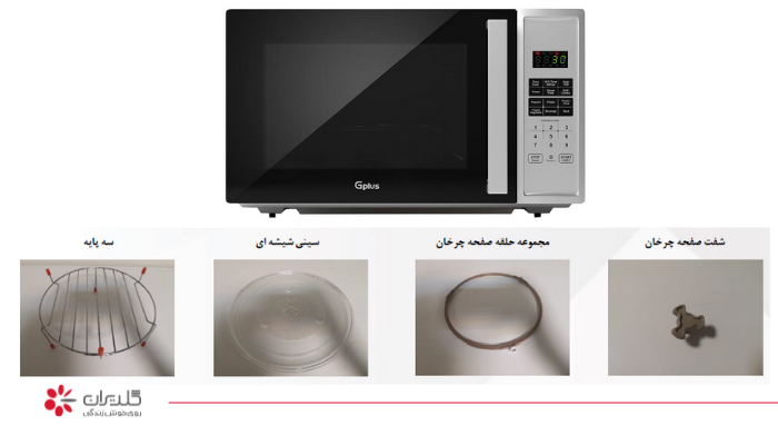 نمای کامل مایکروویو جی پلاس مدل  GMW-M365B