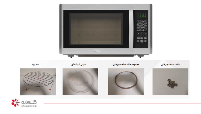 نمای کامل مایکروویو جی پلاس مدل  GMW-M425S