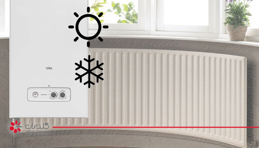 راهنمای تغییر حالت تابستانی به زمستانی در پکیج شوفاژ دیواری