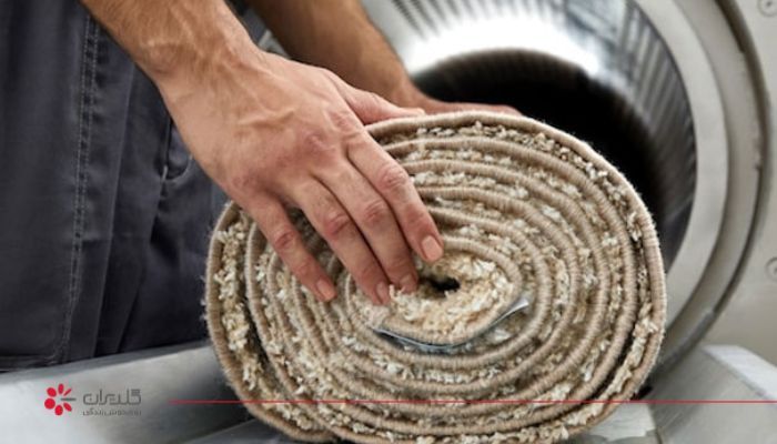 برنامه شستشوی روفرشی در لباسشویی