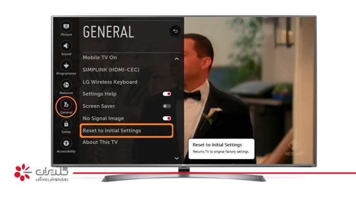 حذف حافظهی نهان Cache Memory