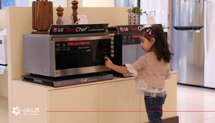 عیب یابی سولاردام ال جی