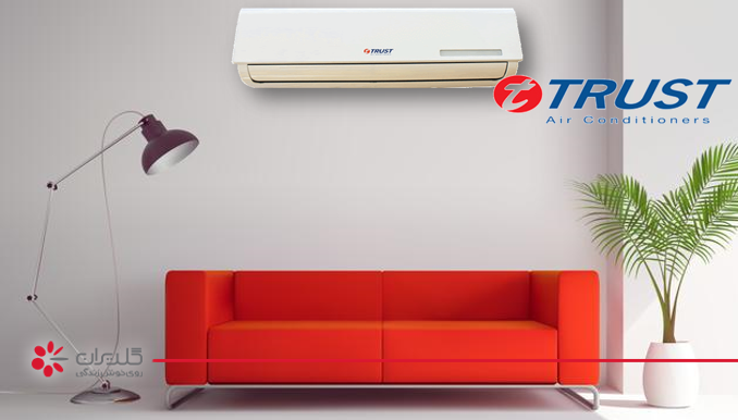 کولرهای گازی تراست TRUST