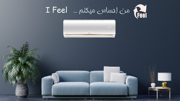 عملکرد I Feel کولر گازی جی پلاس