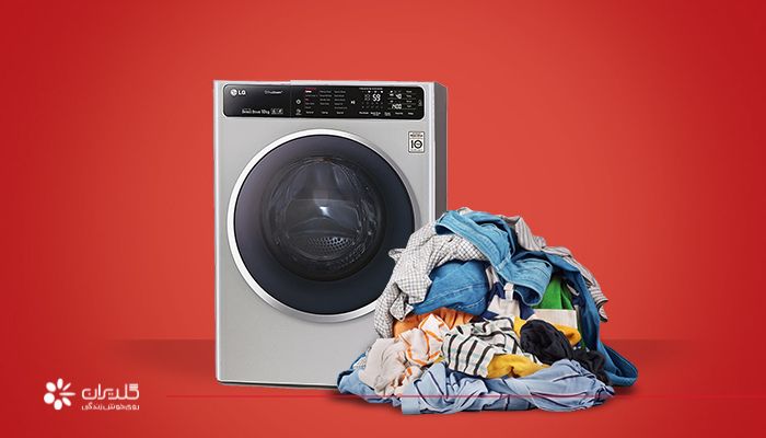 دمای اب ماشین لباسشویی