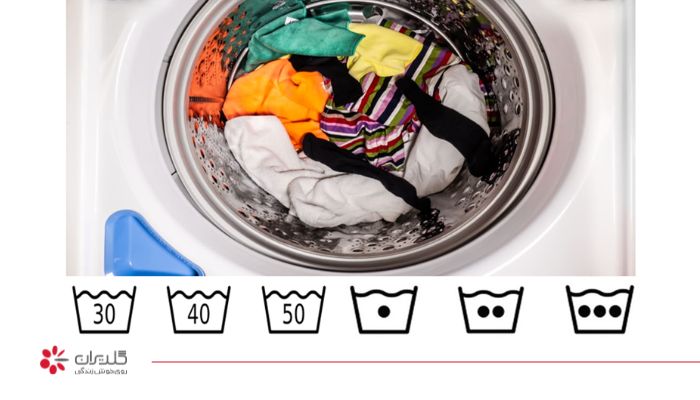 دمای ماشین لباسشویی