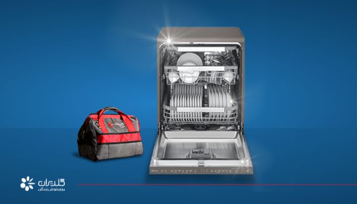 تعمیر نشت آب از ماشین ظرفشویی