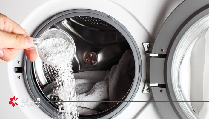 علت چرک مرده شدن لباس در لباسشویی