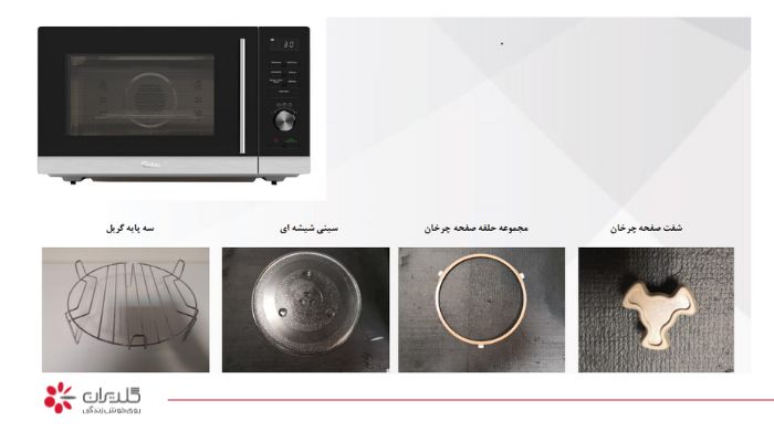 راهنمای استفاده از مایکروویو جی پلاس مدل GMW-M346S