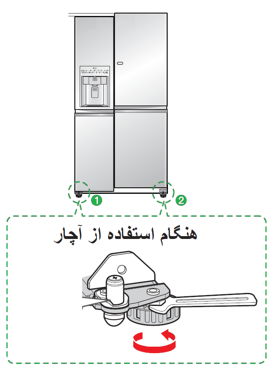 صدای غیر عادی یخچال ساید ال جی