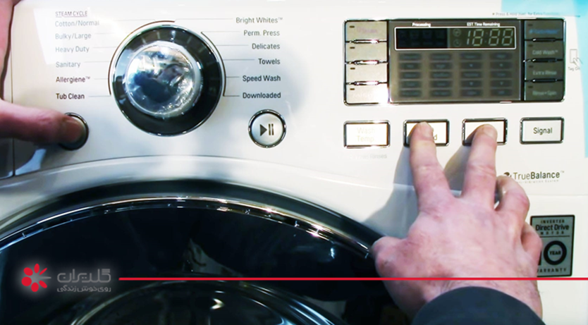 خراب شدن لباسشویی	