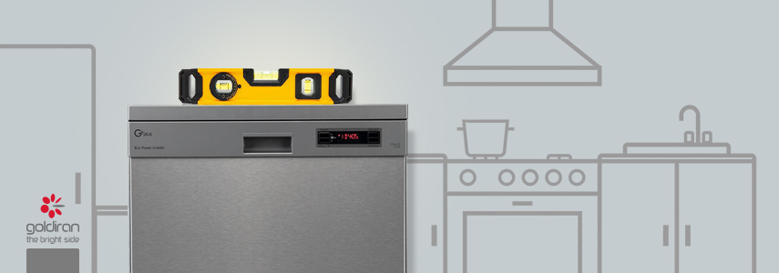 تراز کردن لوازم خانگی