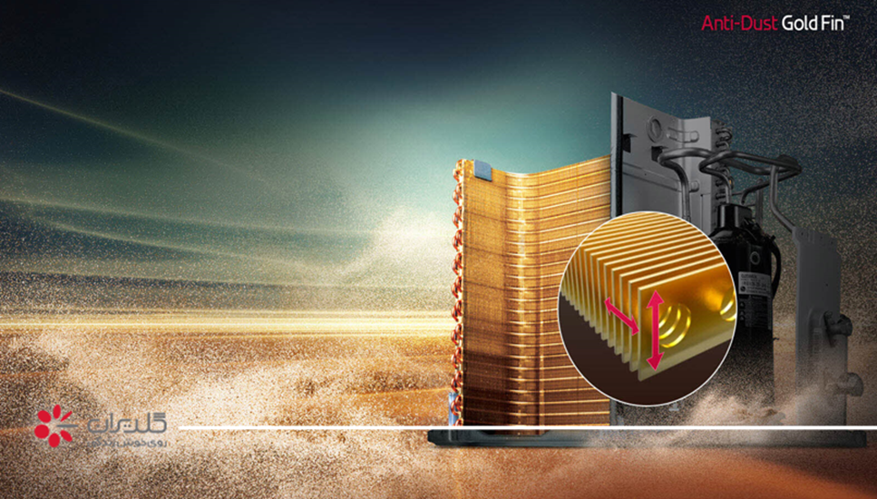 کولرگازی با فین ها یا ورقه ‌های طلایی